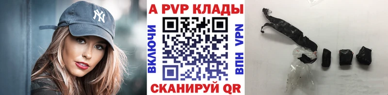 Alpha PVP VHQ  Курганинск 