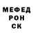 МЕТАДОН кристалл TryDova