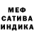 МЕТАДОН кристалл Sergej Pleis
