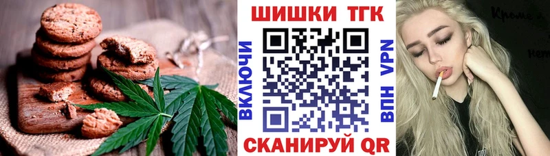 Cannafood марихуана  Курганинск 