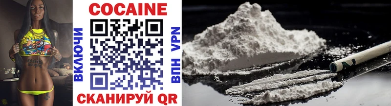 Cocaine 99%  как найти наркотики  Курганинск 