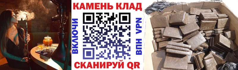 kraken зеркало  Курганинск  ГАШ гарик 