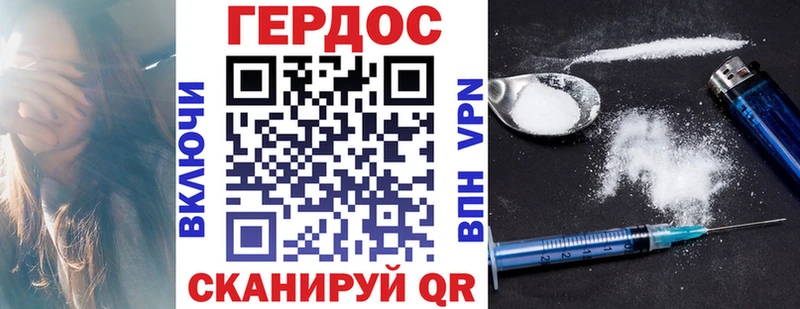 ГЕРОИН афганец  купить наркотики сайты  Курганинск 