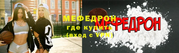 СК Балахна