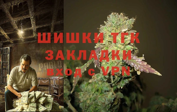 MDMA Premium VHQ Беломорск