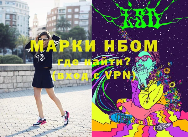 MDMA Premium VHQ Белоозёрский