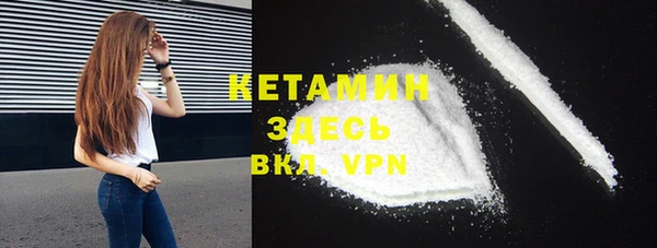 бошки Белокуриха