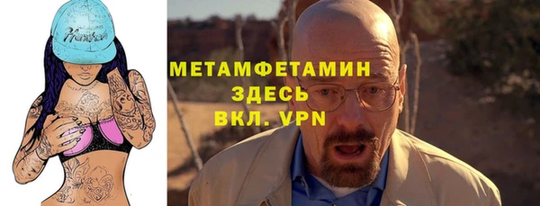 MDMA Premium VHQ Беломорск