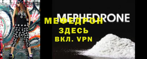 бошки Белокуриха