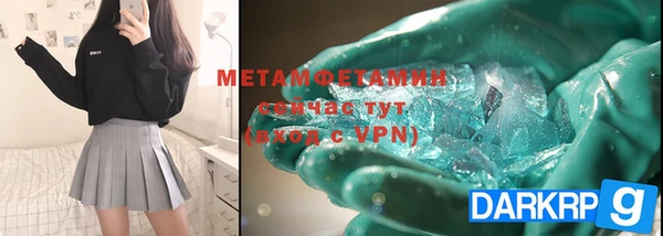 MDMA Premium VHQ Белоозёрский