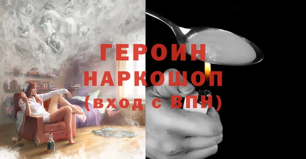 бошки Белокуриха