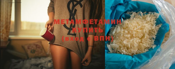 MDMA Premium VHQ Белоозёрский
