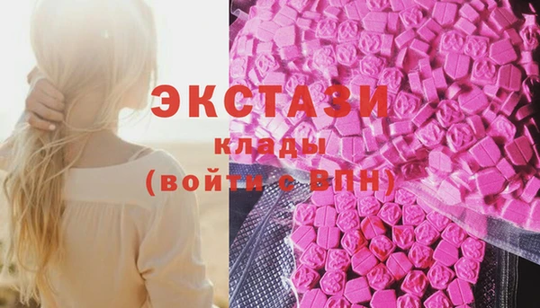 MDMA Premium VHQ Беломорск