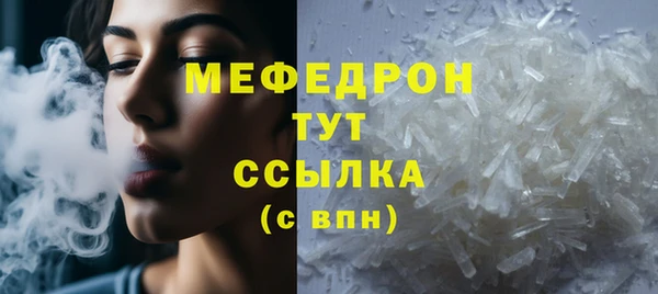 MDMA Premium VHQ Белоозёрский