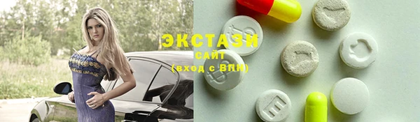 MDMA Premium VHQ Белоозёрский