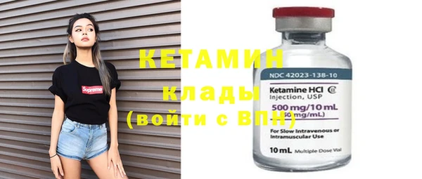 бошки Белокуриха