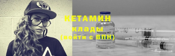 MDMA Premium VHQ Белоозёрский