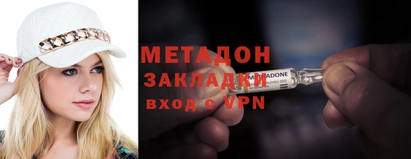 бошки Белокуриха