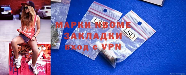 MDMA Premium VHQ Беломорск