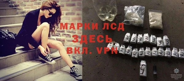 MDMA Premium VHQ Белоозёрский