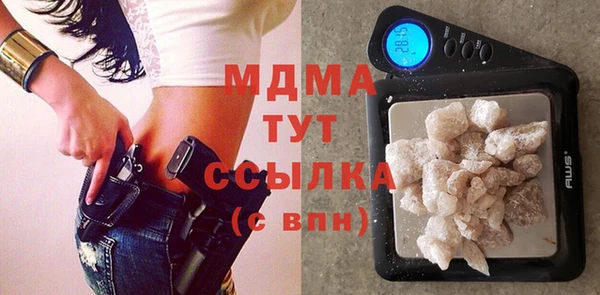 бошки Белокуриха