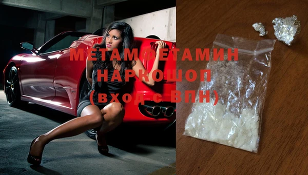 MDMA Premium VHQ Белоозёрский