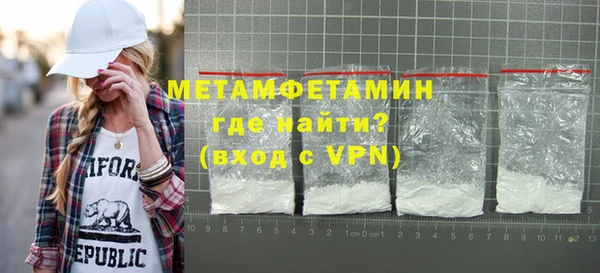 бошки Белокуриха
