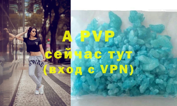 MDMA Premium VHQ Белоозёрский