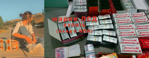 MDMA Premium VHQ Белоозёрский