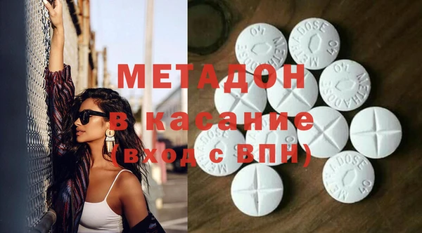 MDMA Premium VHQ Белоозёрский