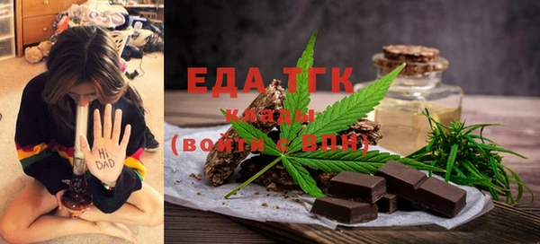 MDMA Premium VHQ Беломорск
