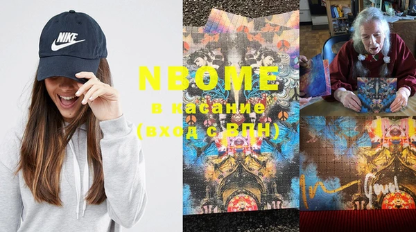 MDMA Premium VHQ Белоозёрский