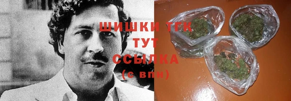 трава Балабаново