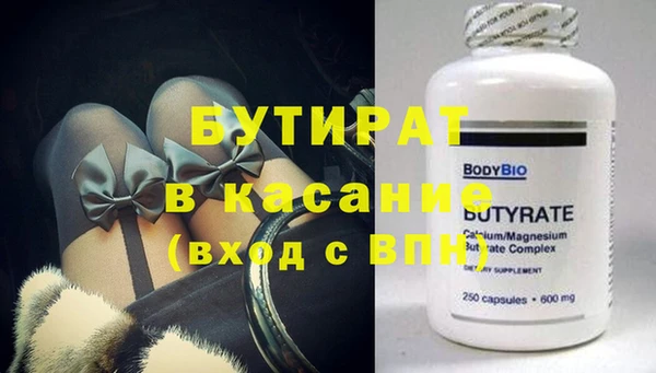 MDMA Premium VHQ Белоозёрский