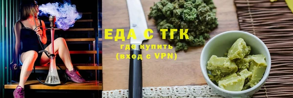 MDMA Premium VHQ Беломорск