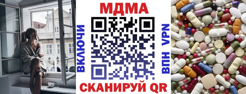 MDMA VHQ  Курганинск 