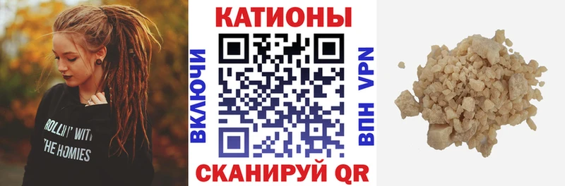 Меф мука  Курганинск 