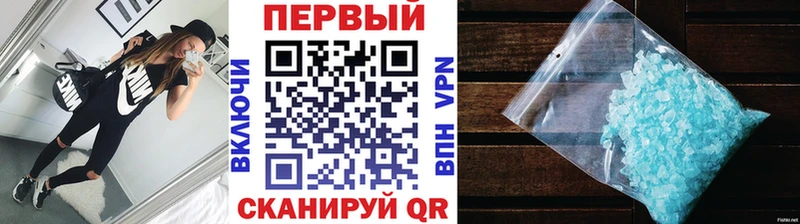 Первитин витя  сайты даркнета Telegram  Курганинск  блэк спрут зеркало 
