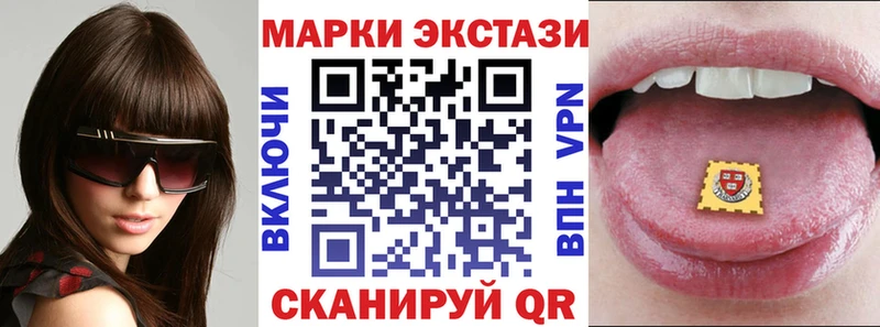 Марки N-bome 1,8мг  Курганинск 